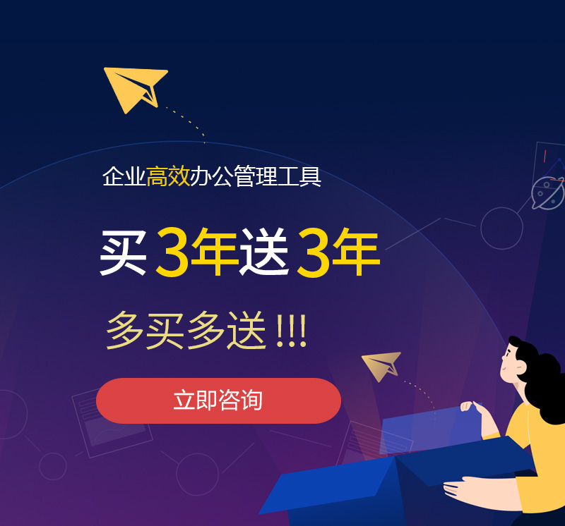 滨州网易企业邮箱